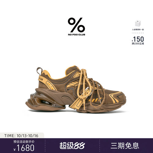 明星同款百分号新款灵驹老爹鞋