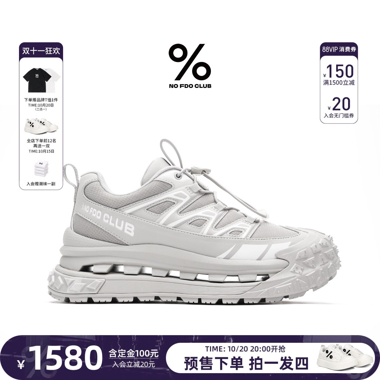 丁禹兮同款百分号%2025新款时尚休闲老爹鞋厚底增高透气板鞋女
