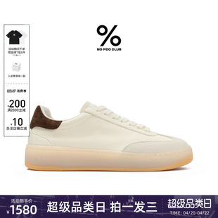 丁禹兮陈伟霆同款百分号舒履板鞋26新款真皮休闲板鞋简约内增高
