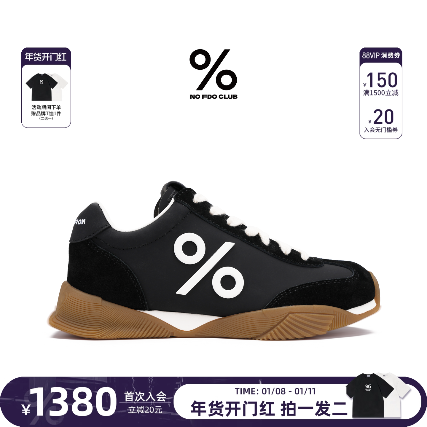 闫桉鹿晗同款百分号2025年秋季新款小糯皮德训鞋薄底休闲运动板鞋