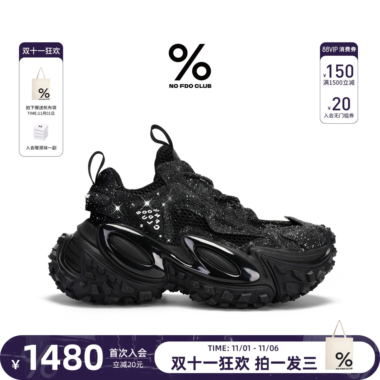 丁禹兮百分号%满天星老爹鞋20时尚休闲鞋