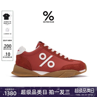 鹿晗同款百分号小糯皮2026夏季新款真皮德训鞋薄底休闲板鞋内增高