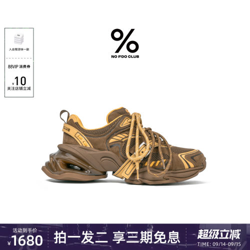 明星同款百分号新款灵驹老爹鞋