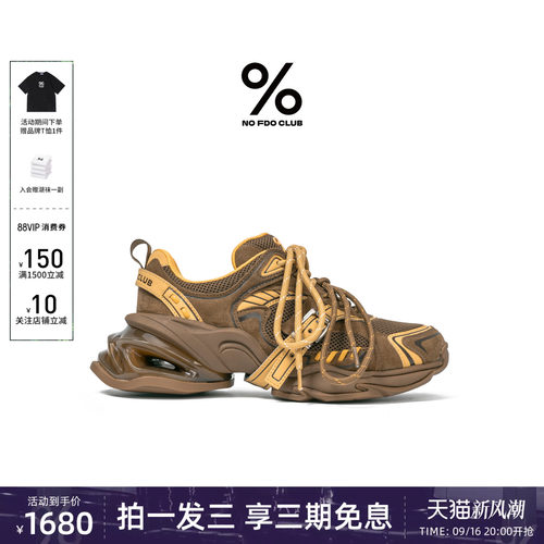 明星同款百分号新款灵驹老爹鞋