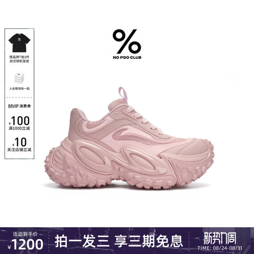 隐形增高4cm！！！