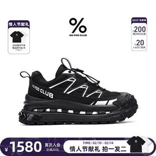 丁禹兮同款百分号%2025新款时尚休闲鞋厚底增高透气板鞋老爹鞋