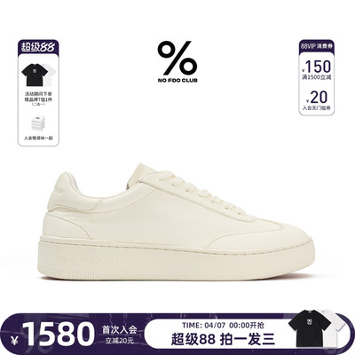 肖战同款百分号板鞋26新款真皮休闲板鞋简约软面内增高厚底鞋