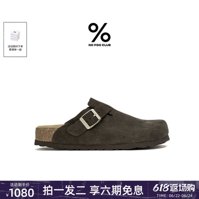明星同款百分号新款勃肯鞋