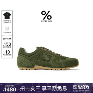 明星同款百分号26新款德训鞋薄底轻便时尚休闲鞋内增高女鞋赛车鞋