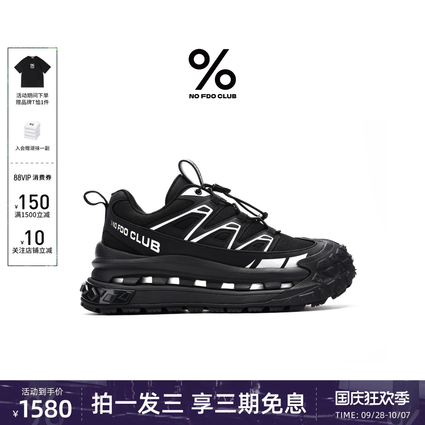 丁禹兮同款百分号老爹鞋图片