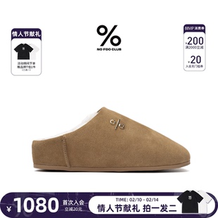 百分号25冬季新款勃肯鞋包头穆勒毛毛棉鞋真皮舒适保暖羊毛半拖女