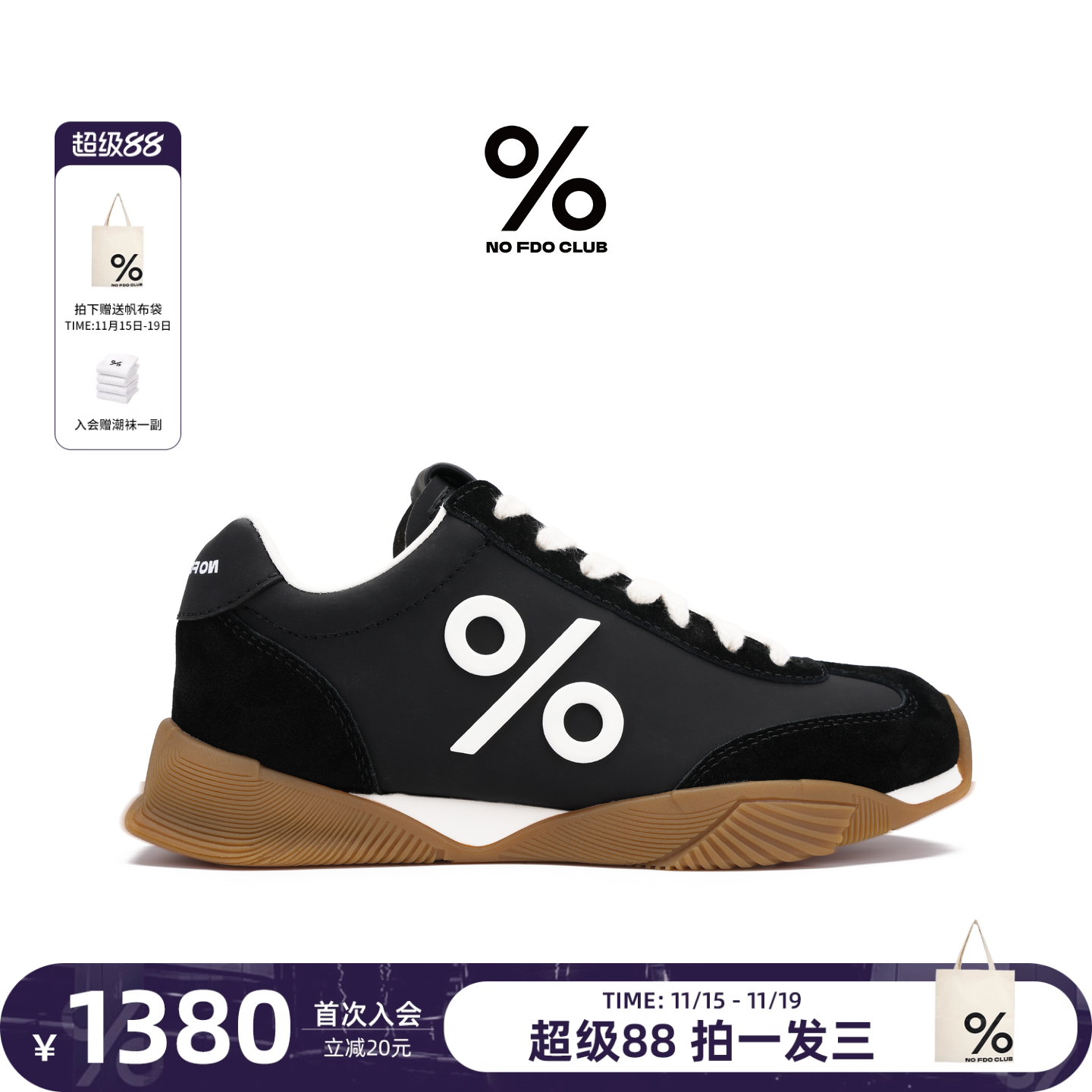 鹿晗同款百分号2025年秋季新款小糯皮德训鞋薄底休闲运动板鞋