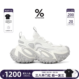 田栩宁同款百分号%2025秋冬新款透气休闲增高厚底老爹鞋灵蛇