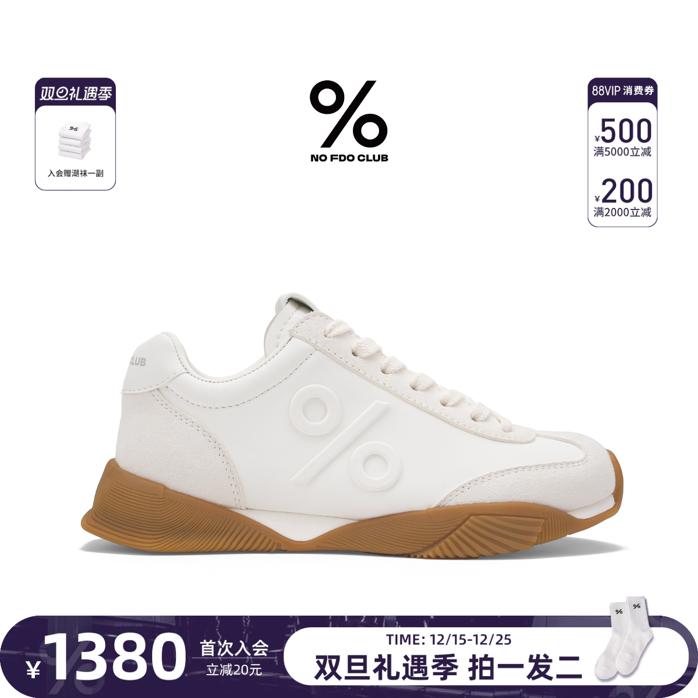 贾冰鹿晗同款百分号2025年秋新款小糯皮德训鞋薄底休闲增高板鞋