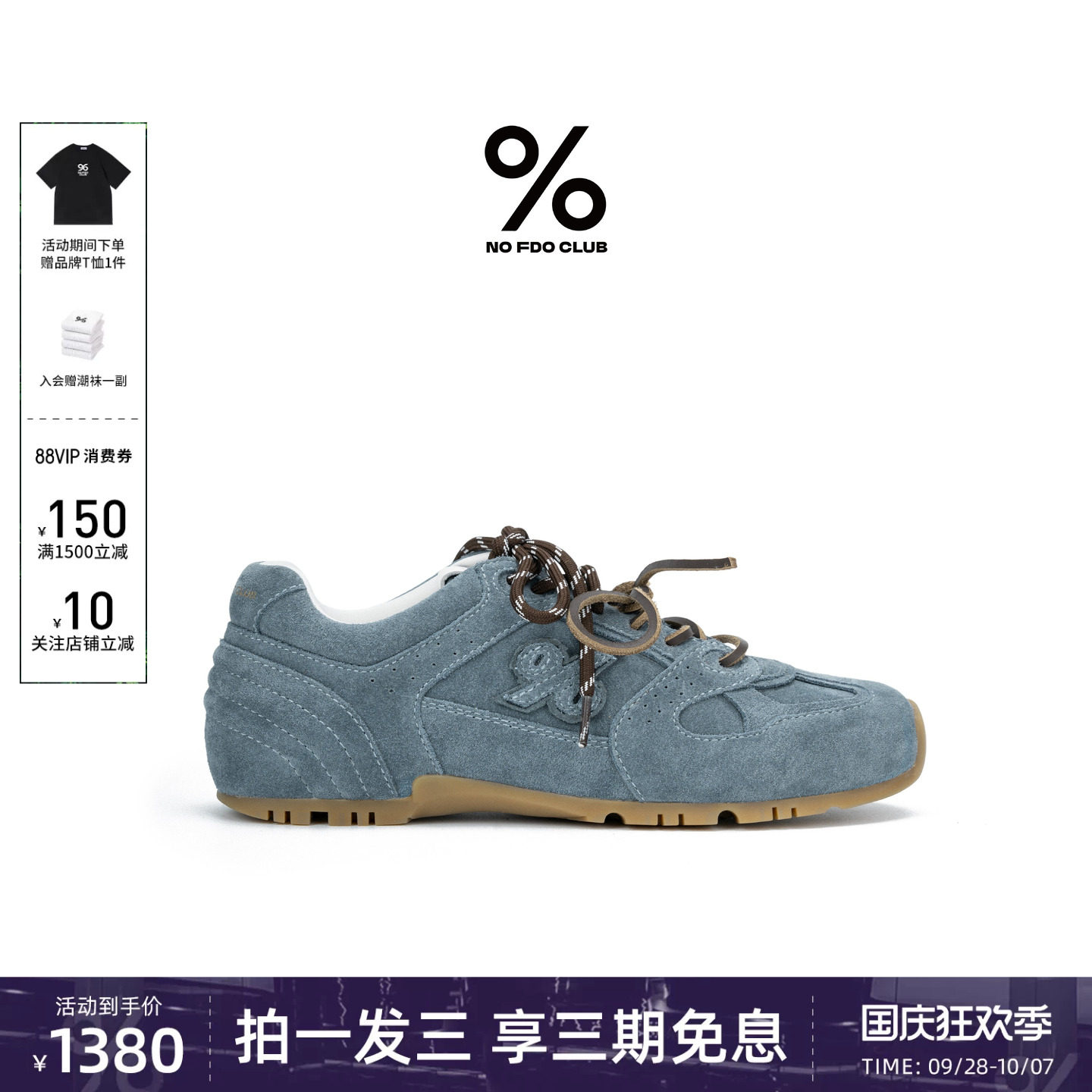 百分号新款真皮德训赛车鞋图片