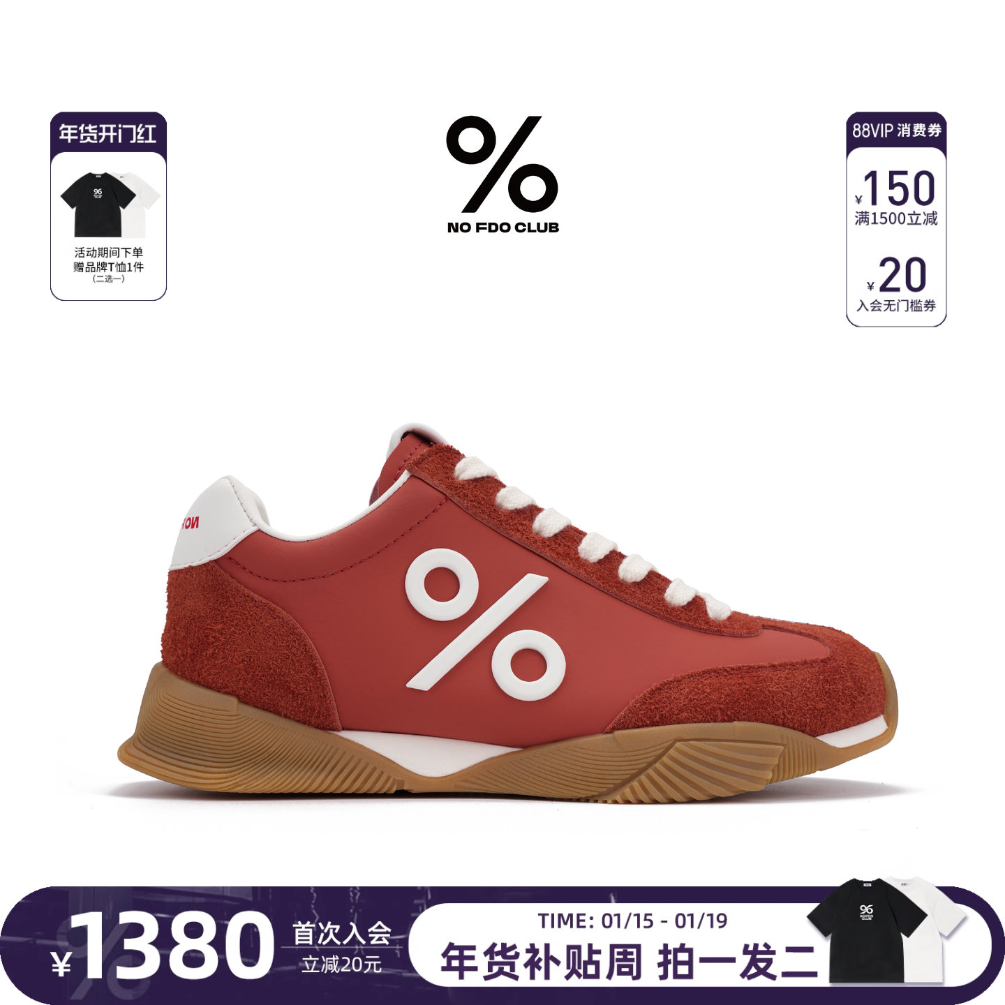 百分号鹿晗同款小糯皮2025秋季新款真皮德训鞋薄底休闲板鞋,女鞋,德训鞋,淘宝优惠券,粉丝福利购,淘宝优惠卷