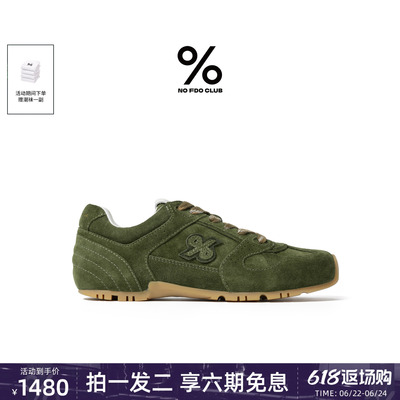 百分号新款真皮德训赛车鞋
