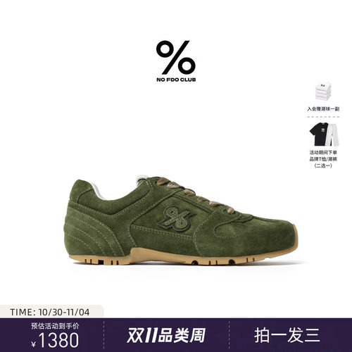 百分号新款真皮德训赛车鞋