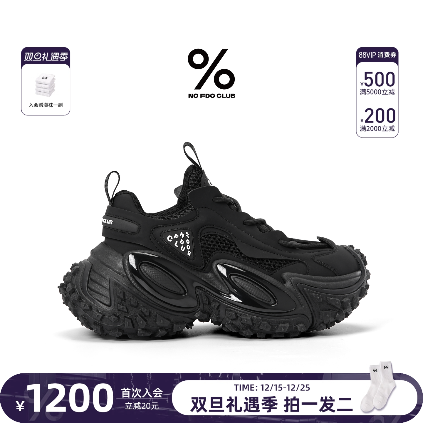 明星同款秋冬增高老爹鞋