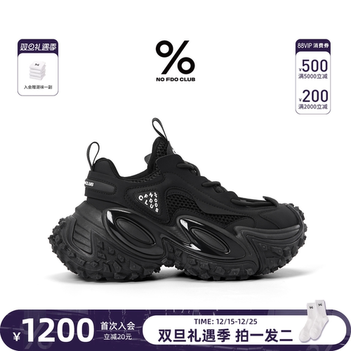 明星同款秋冬增高老爹鞋