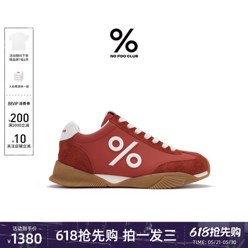 百分号%鹿晗同款新款德训鞋