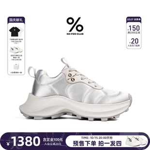 轻便爆款 百分号2025秋季 女厚底增高女士鞋 轻奢慢跑休闲鞋 牛皮 新款