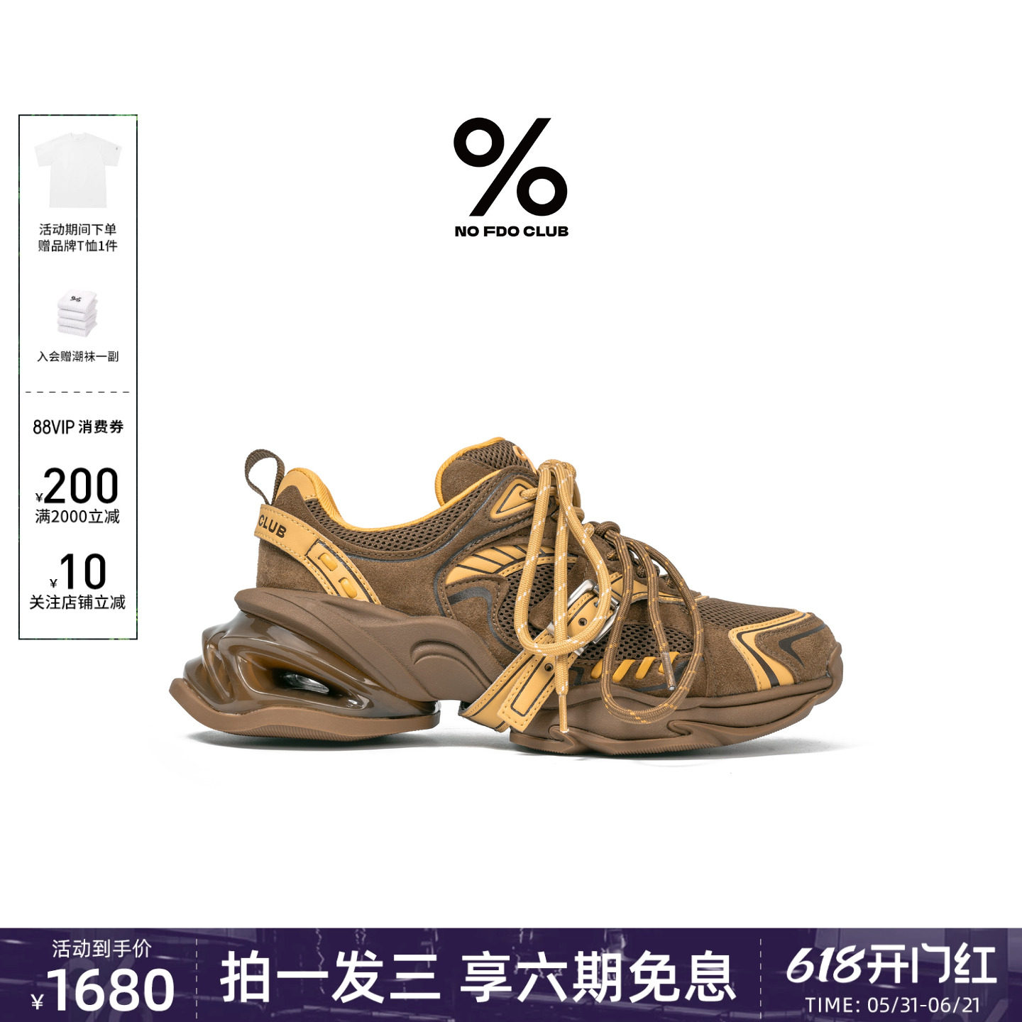 明星同款百分号灵驹老爹鞋2026新款女款厚底增高休闲鞋软底轻便火