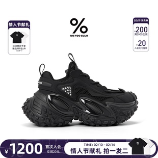 田栩宁丁禹兮同款百分号%2026秋冬老爹鞋休闲增高厚底情侣鞋灵蛇