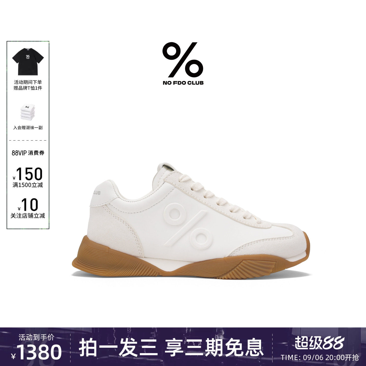 贾冰鹿晗同款百分号2026夏新款小糯皮德训鞋薄底休闲增高板鞋真皮