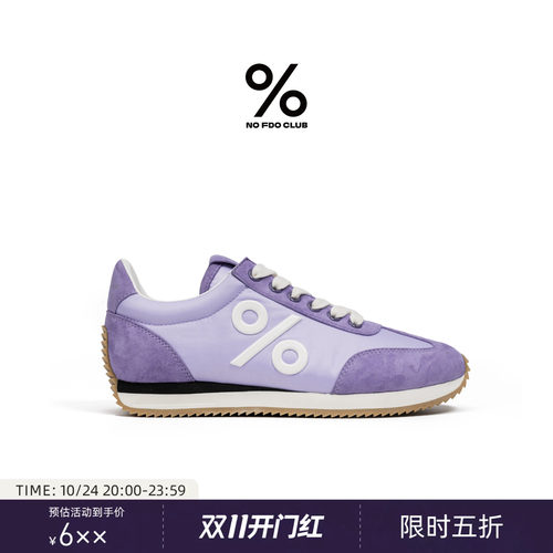 百分号新款明星同款德训鞋内增高