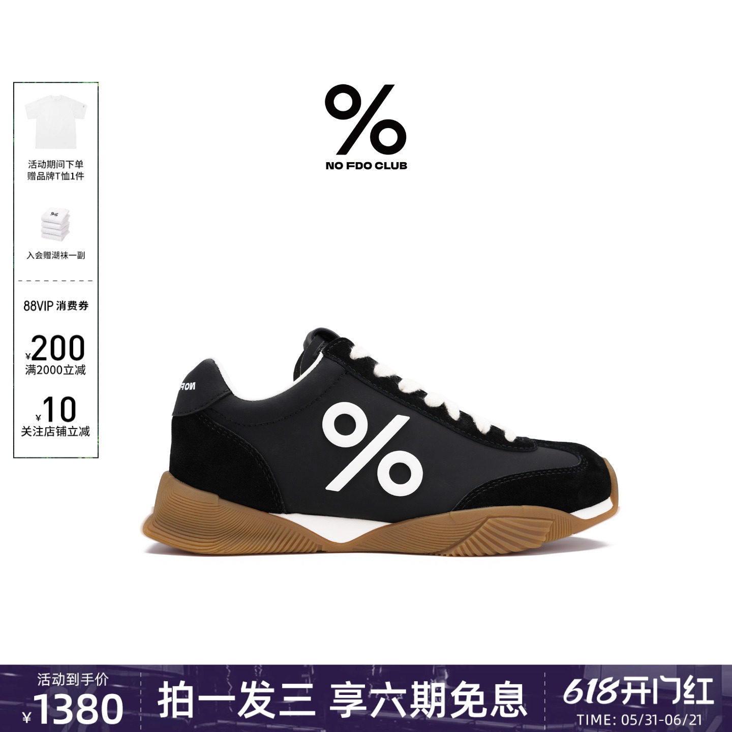 黄子弘凡鹿晗同款百分号小糯皮2026夏新款德训鞋薄底休闲运动板鞋