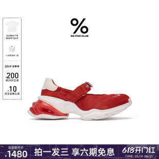 明星同款百分号%26春季新款灵驹玛丽珍鞋搭扣厚底增高老爹单鞋女