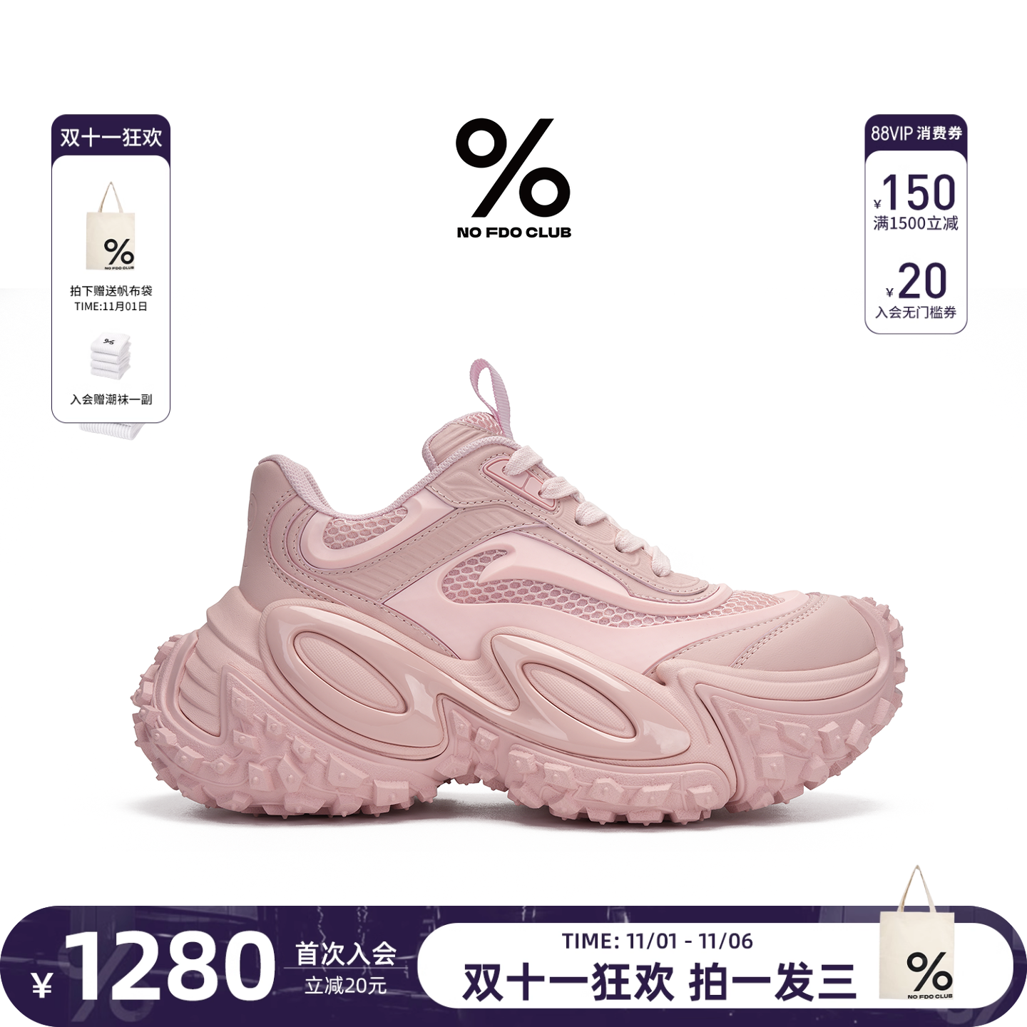 隐形增高4cm！！！