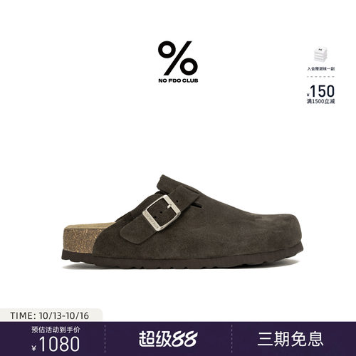 明星同款百分号新款勃肯鞋