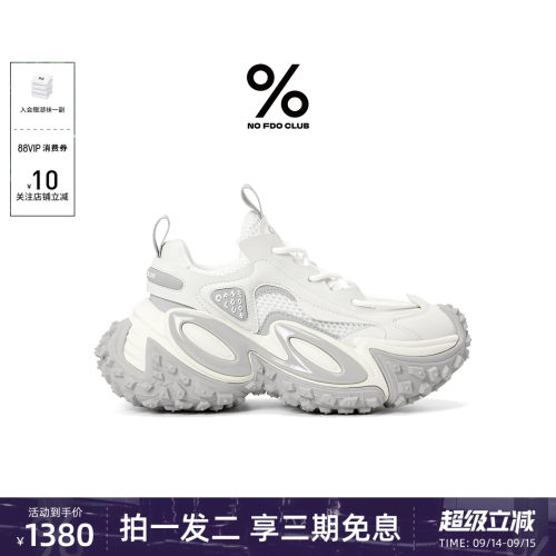 田栩宁同款增高老爹鞋