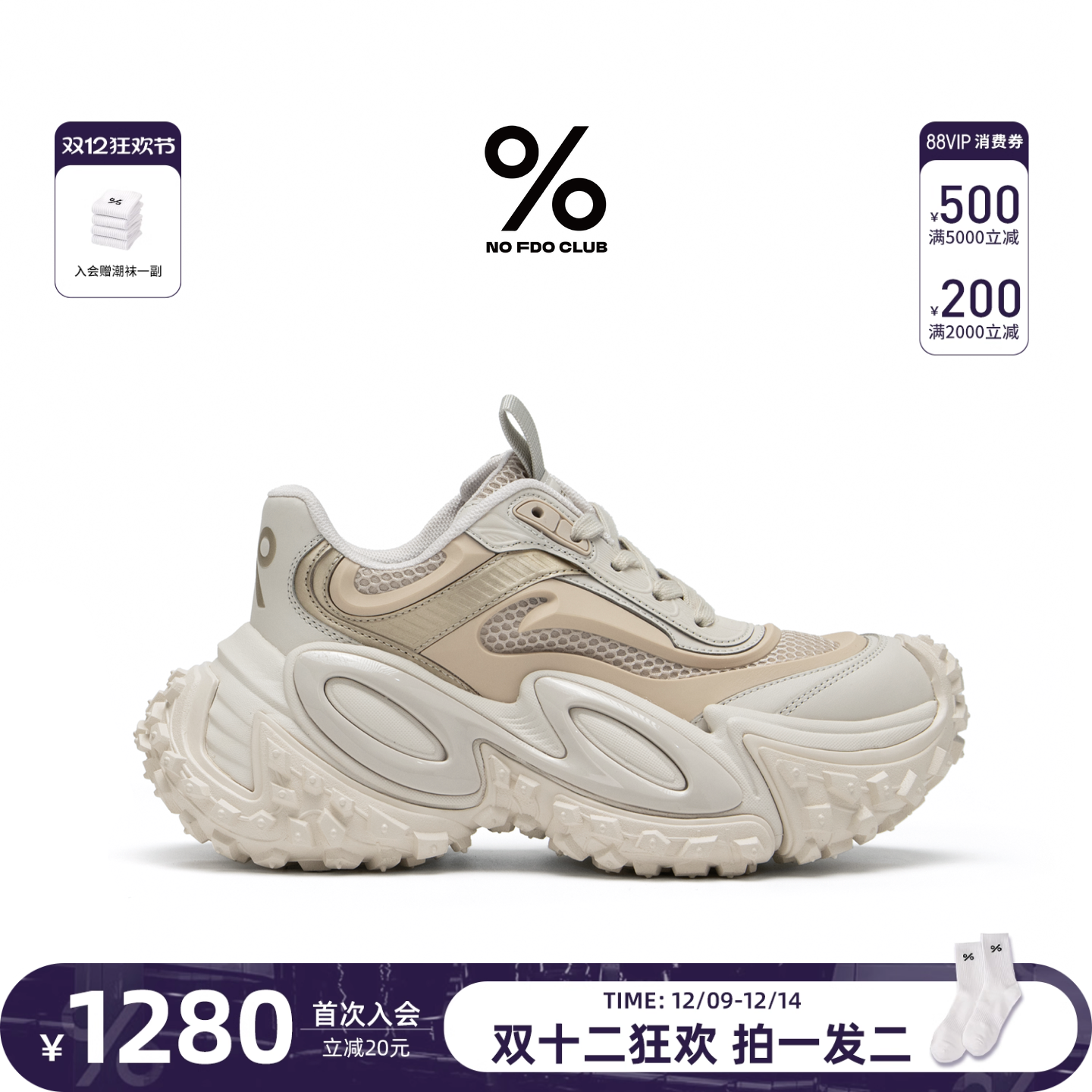 明星同款百分号%金瞳老爹鞋