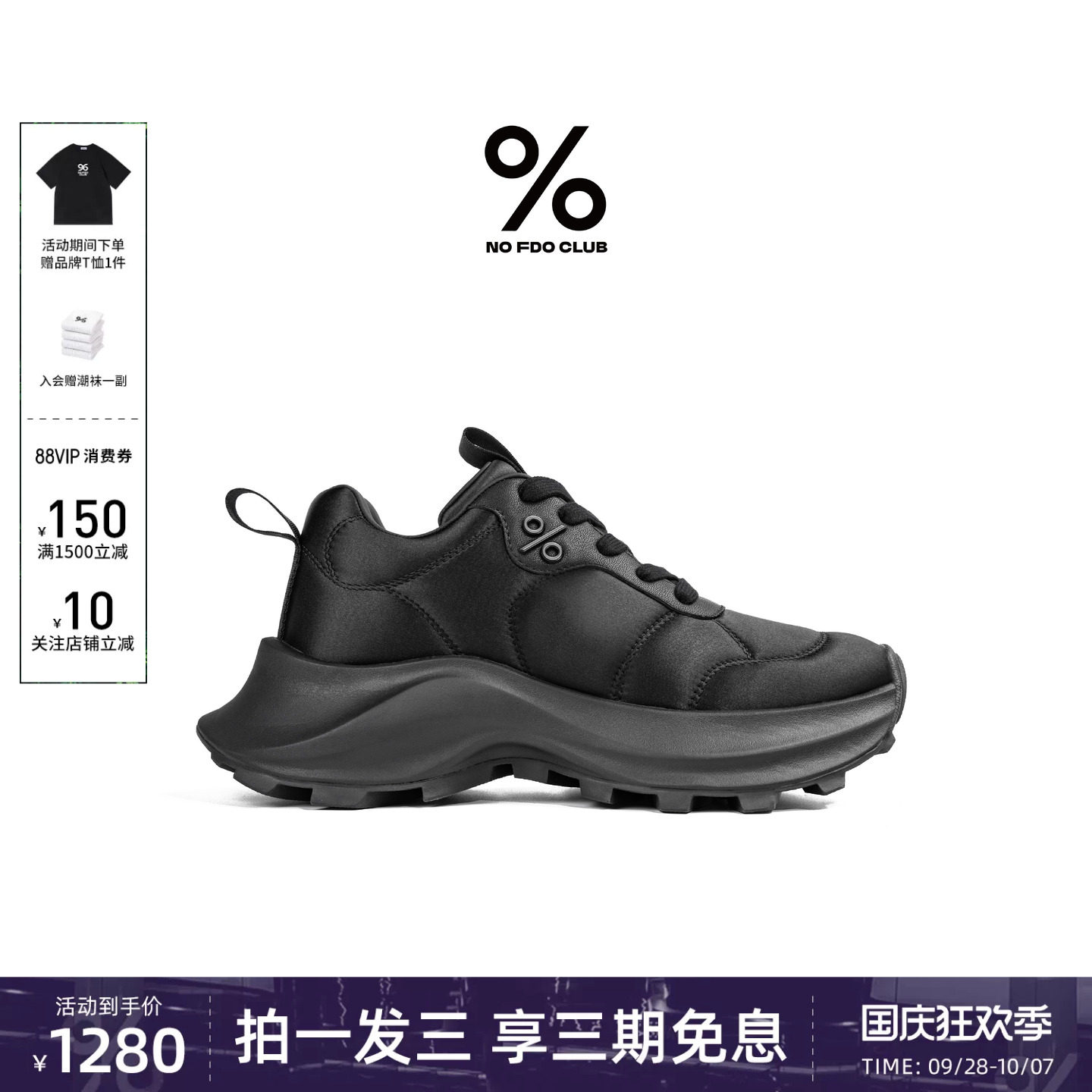 百分号珍珠丝牛皮休闲鞋图片