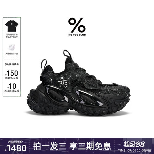 王鹤棣白小白同款增高老爹鞋！