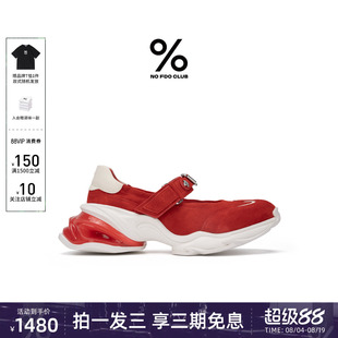 明星同款百分号%26春季新款灵驹玛丽珍鞋搭扣厚底增高老爹单鞋女