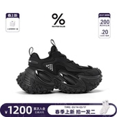 休闲增高鞋 田栩宁丁禹兮同款 厚底老爹鞋 新款 男女 百分号%2026春季