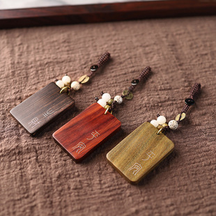 掐丝嵌银丝檀木大吉平安无事牌实木挂件木牌刻字钥匙扣挂件新中式