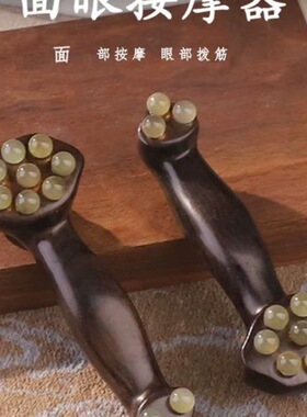 紫光檀绿檀羊角如意按摩刷家用便