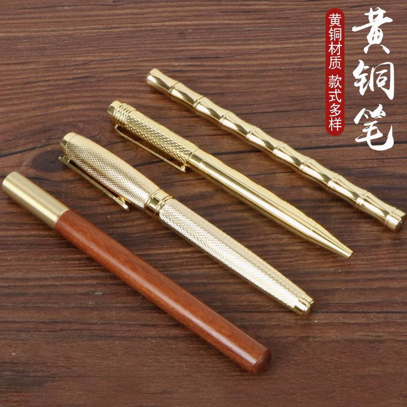 纯铜竹节笔 金属商务中性笔签字笔 全铜金属中性笔防滑设计礼品笔
