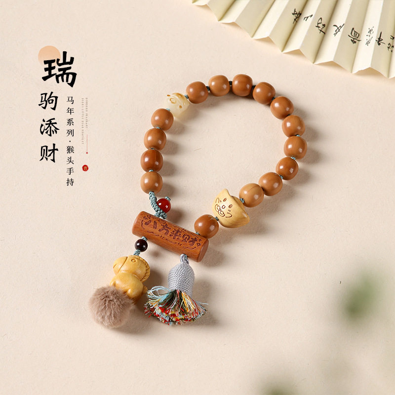 猴头手持设计感彩色流苏八方来财檀香小唐马文玩手持佛珠车载挂饰