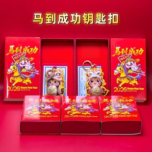 足金999马年时来运转黄金钥匙扣马到成功转动挂饰生肖马卡通 挂件