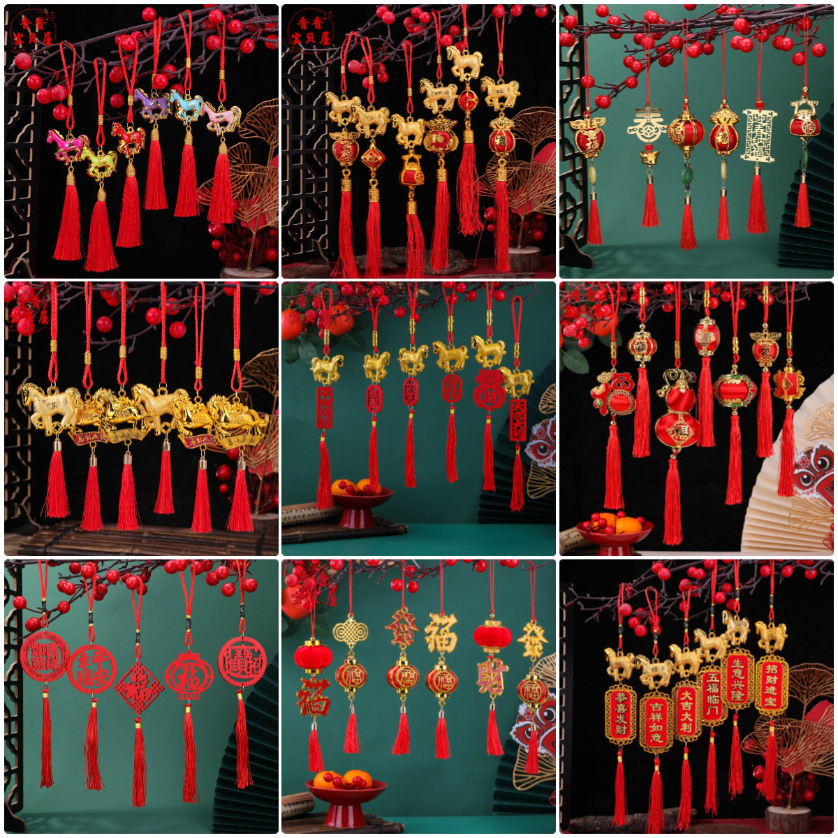 马年吉祥物马到成功小马挂件202