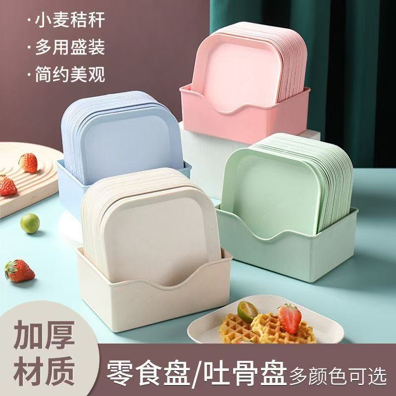 餐桌垃圾盘碟吐骨碟创意加厚塑料