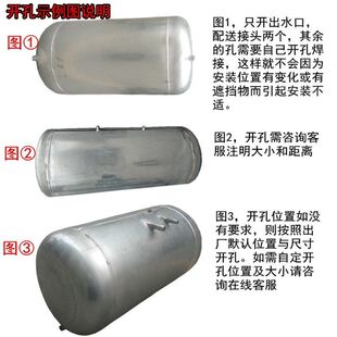 货车淋水器镀锌铁桶刹车滴水淋水桶淋水箱气压淋水罐全套配件5055