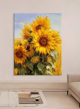 向日葵麦田肌理装饰画金黄色花卉仿油画感过道正对门床头卧室挂画