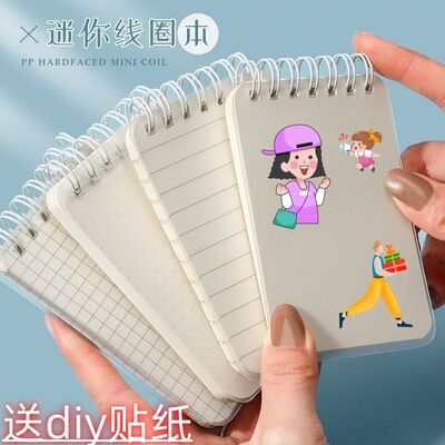 随身记小本子记作业本a7便携式笔记本语文超厚英语记作业本